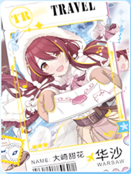 NS-10-M06-10 Tenka Osaki | The Idolm@ster